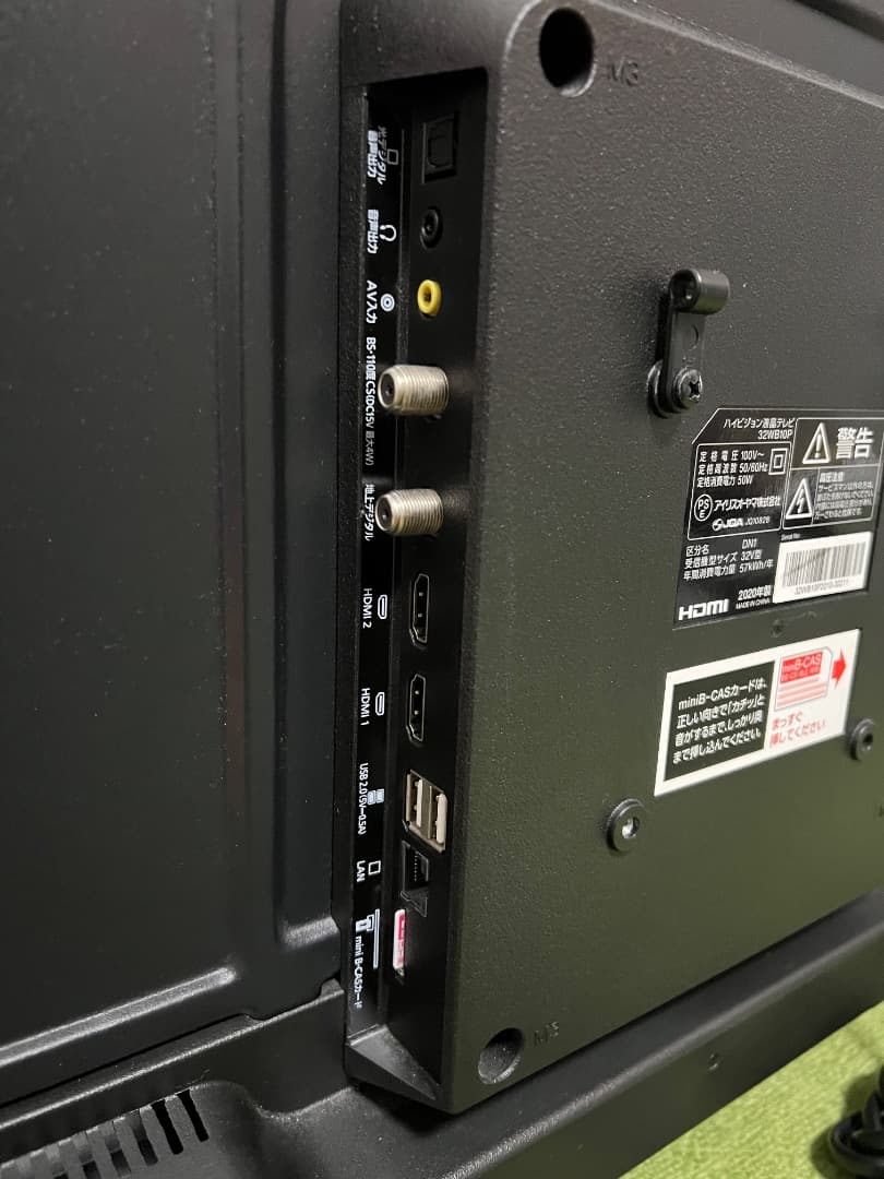 アイリスオーヤマ 2021年製 32V型 液晶テレビ 32WB10P