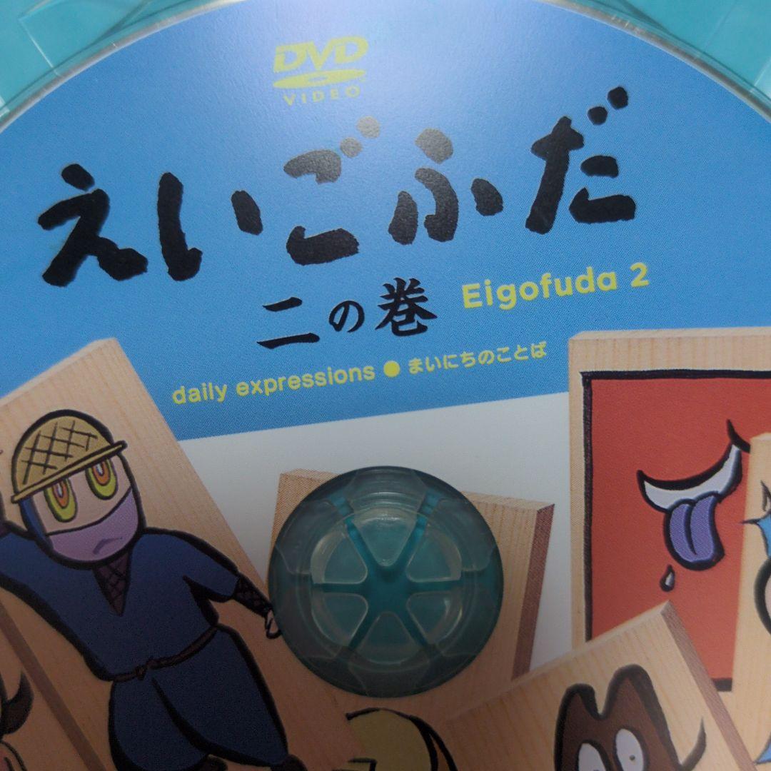 えいごであそぼ DVD 7枚セット - メルカリ