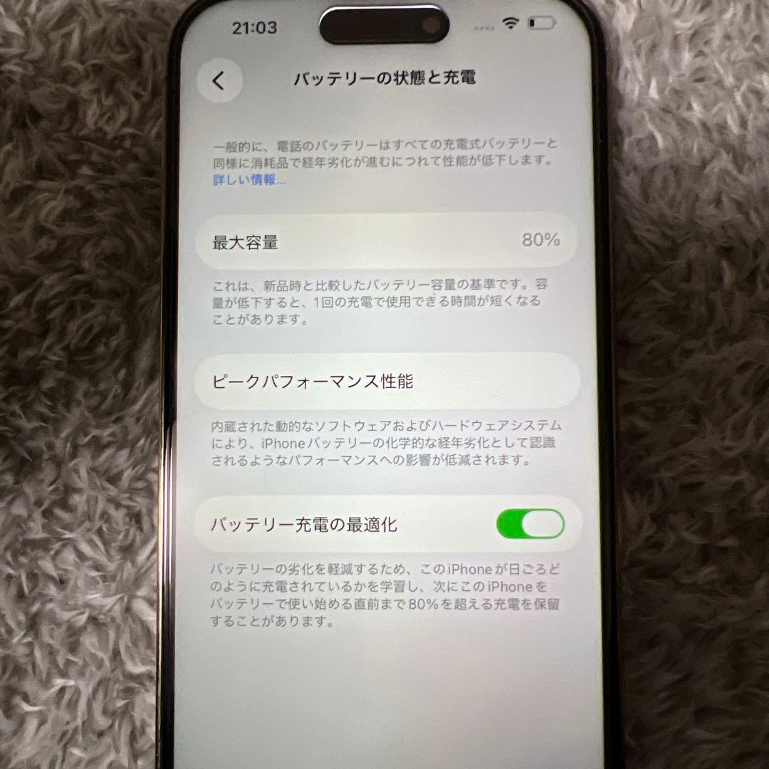 スマートフォン本体 iPhone14pro 256G S