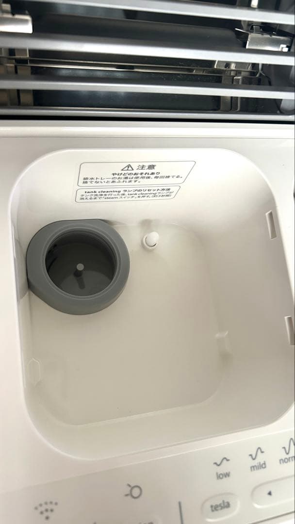 saqina ルルシェ 美顔器