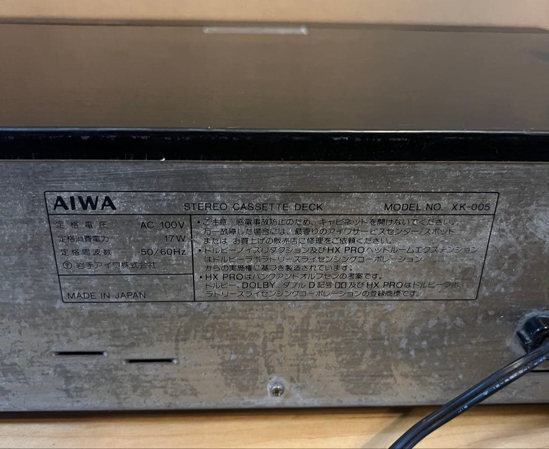 希少　EXCELIA XK-005 カセットデッキ　アイワ　エクセリア