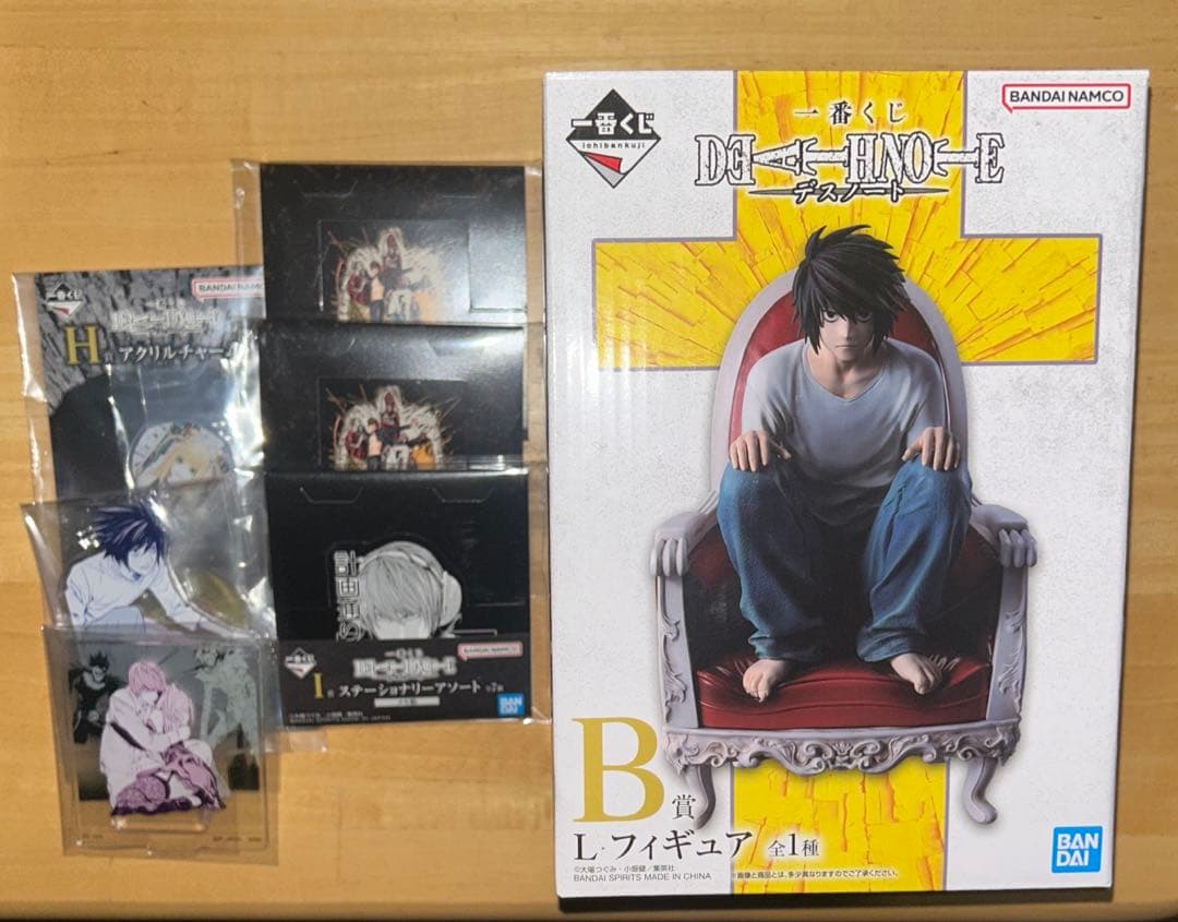 デスノート 一番くじ B賞 L フィギュア 開封しています。 - メルカリ