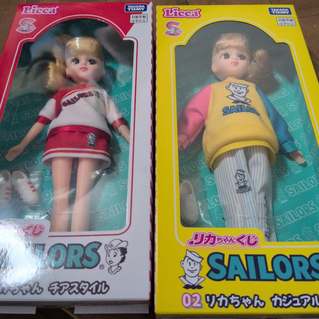 リカちゃんくじ 01リカちゃん チアスタイル 02 カジュアルスタイル リカちゃんくじ 01リカちゃん チアスタイル 02 カジュアルスタイル