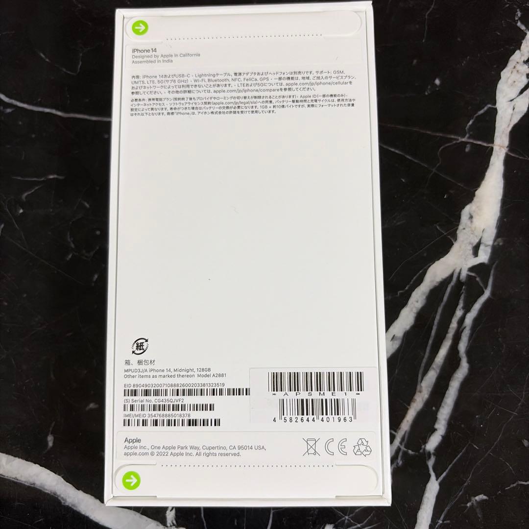 mpud3j/a 新品未開封　128gb