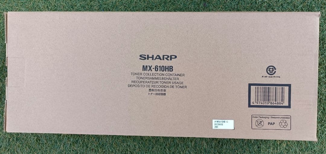 MX61JTシリーズ トナー4色＋廃トナーボックスセット