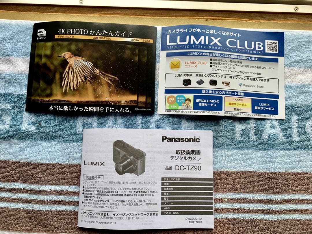 LUMIX DC-TZ90 4K デジタルカメラ+ ケース+SDカード