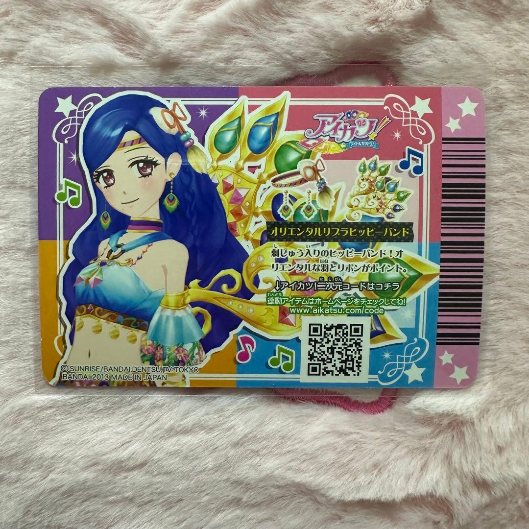 アイカツ！ オリエンタルリブラ - メルカリ