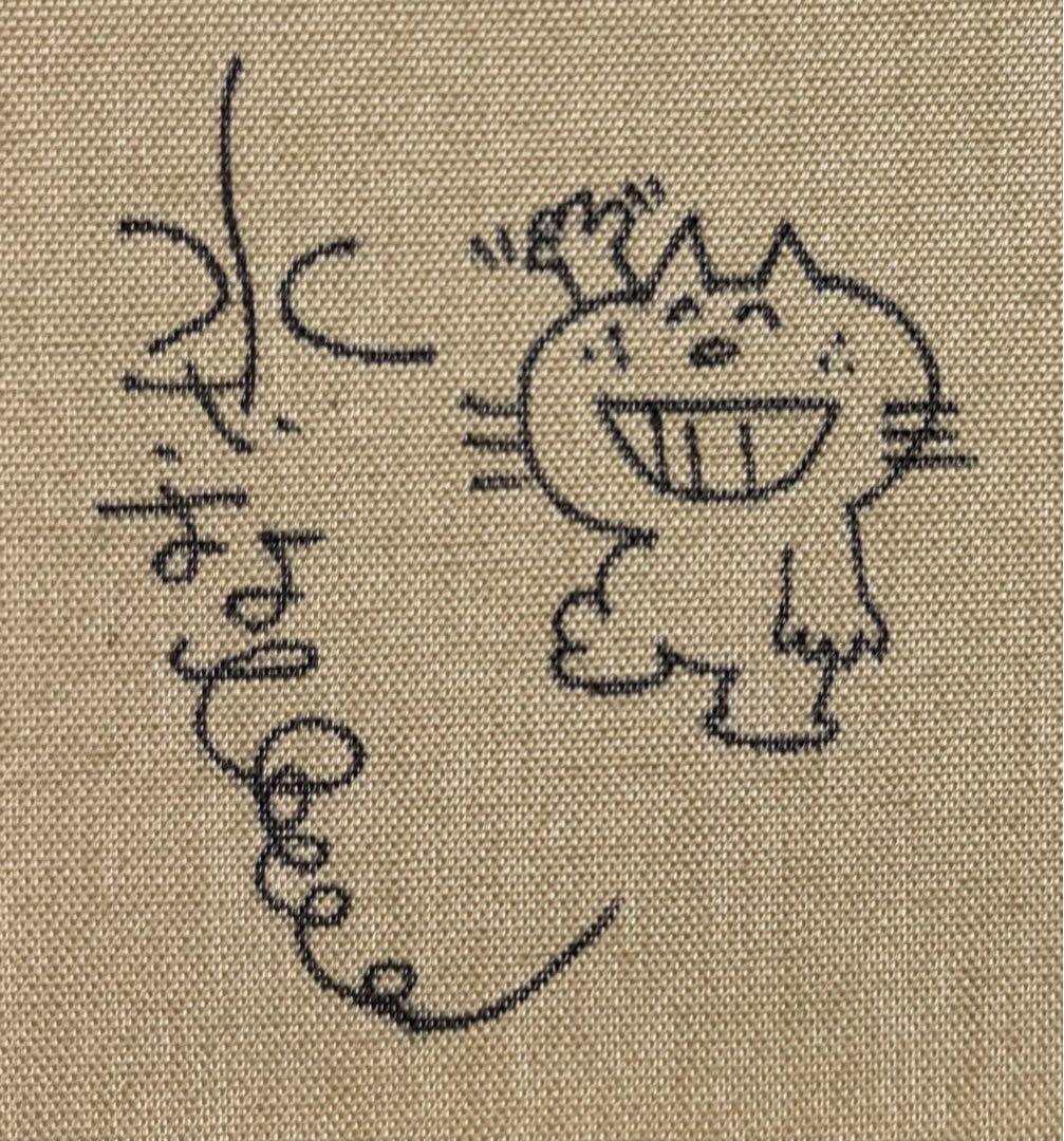 F4号】手描き油彩 水森亜土 額縁 未使用額 サイン 絵画 かわいい 人気