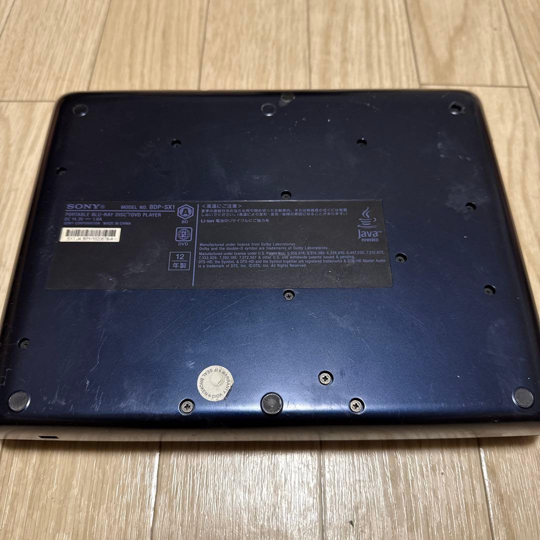 【ジャンク】SONY ポータブルBlu-ray 【本体のみ】