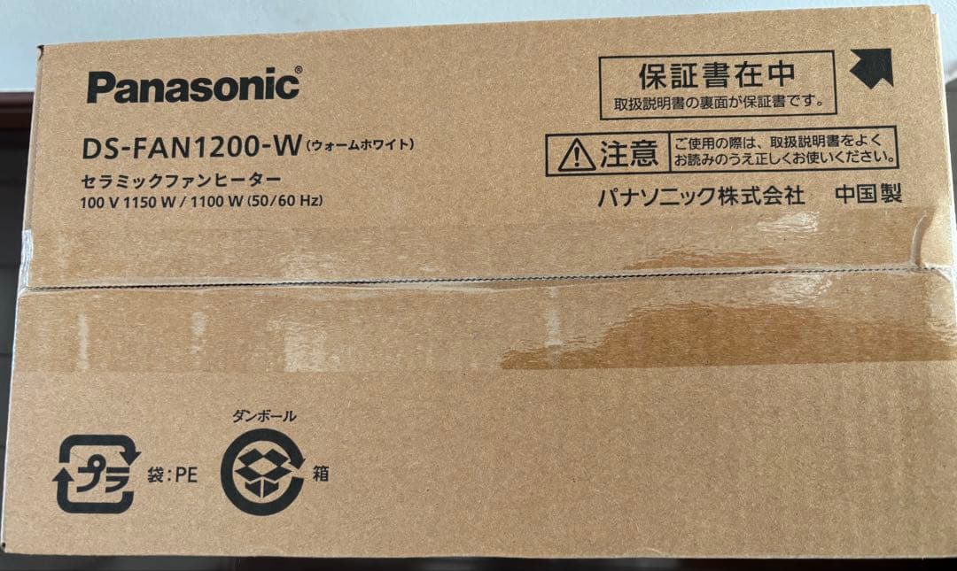 Panasonic パナソニック　セラミックファンヒーター