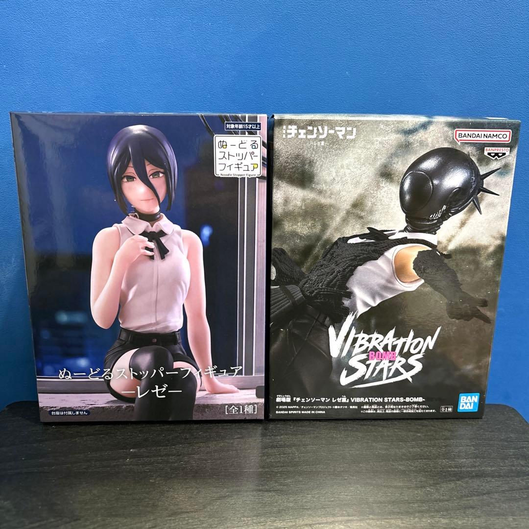 BOMB レゼ VIBRATION STARS ぬーどるストッパー フィギュア - メルカリ