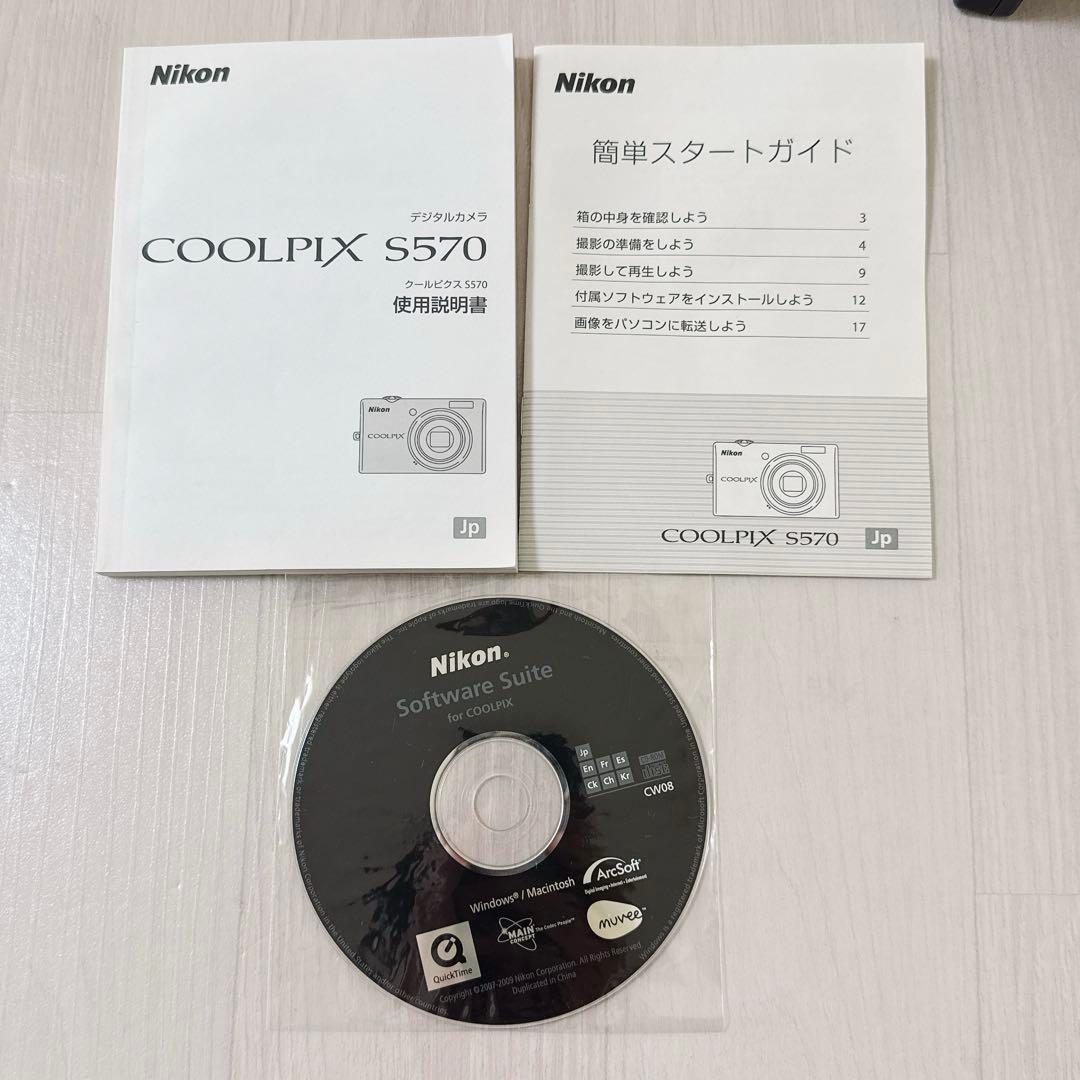 2471【希少品】Nikon ニコン COOLPIX S570 ピンク