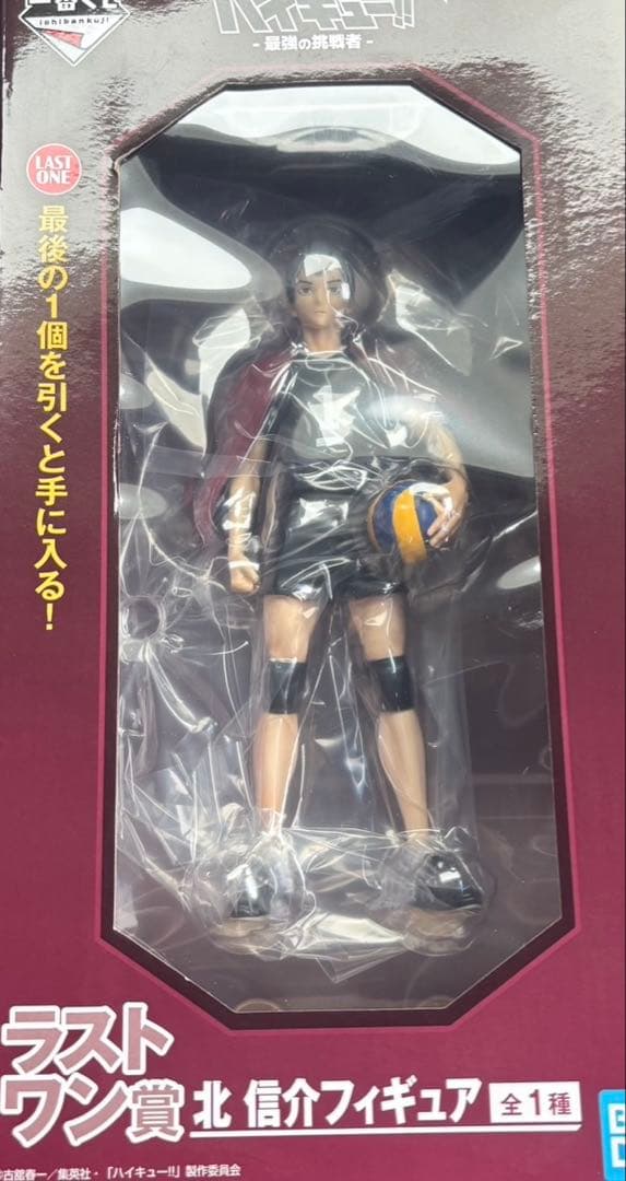 一番くじ ハイキュー　最強の挑戦者　ラストワン賞 北 信介 一番くじ ハイキュー -最強の挑戦者- ラストワン賞 北 信介フィギュア