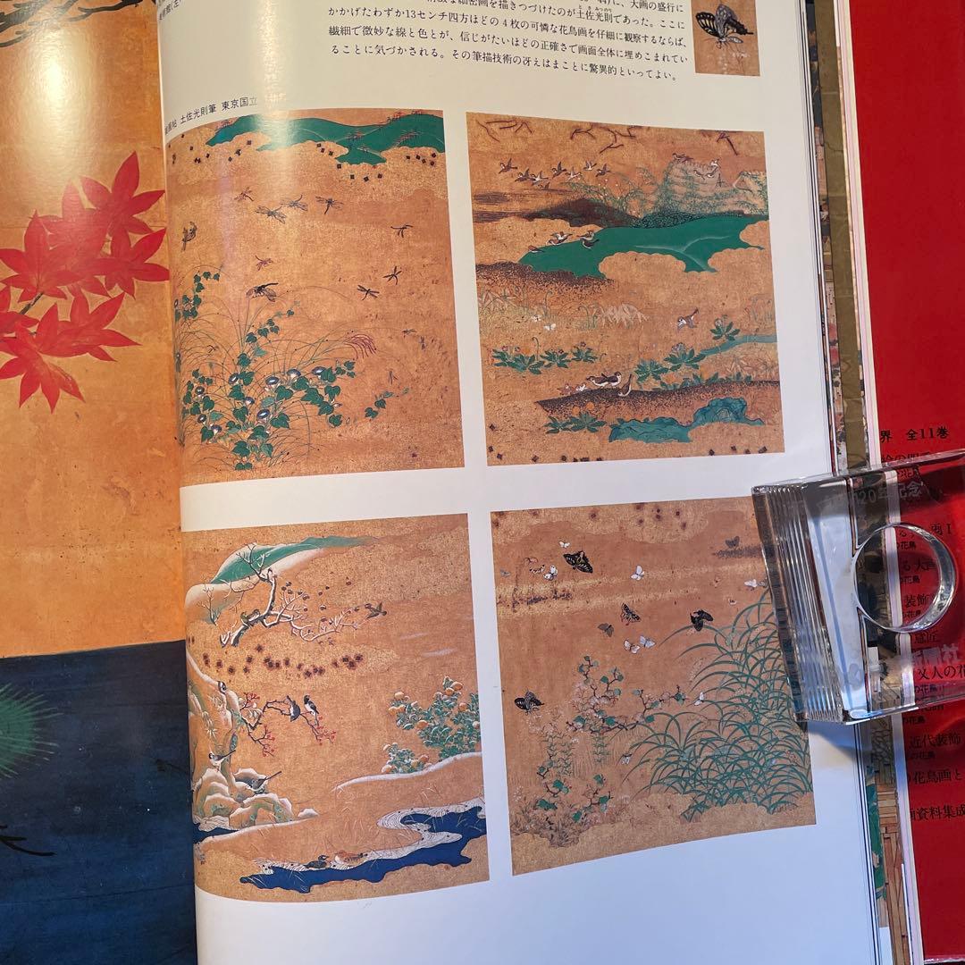 花鳥画の世界/全集セット 全11巻 学研発行