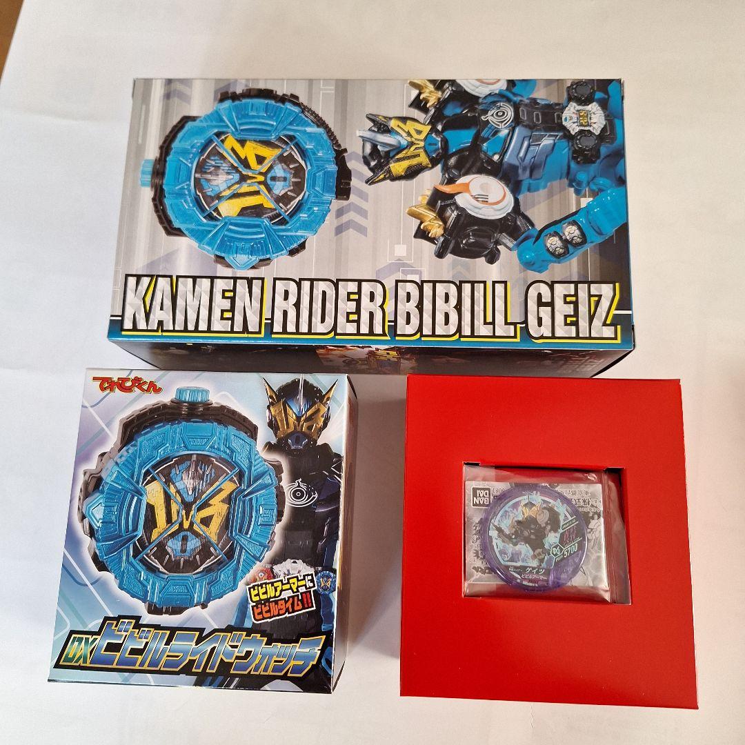 仮面ライダージオウ超全集 王様BOX - メルカリ