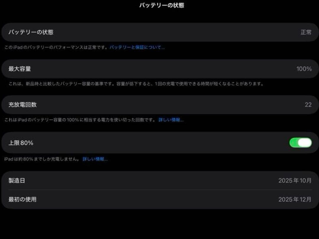 iPad Pro 13インチ M5(2025) Wi-Fiモデル 256GB