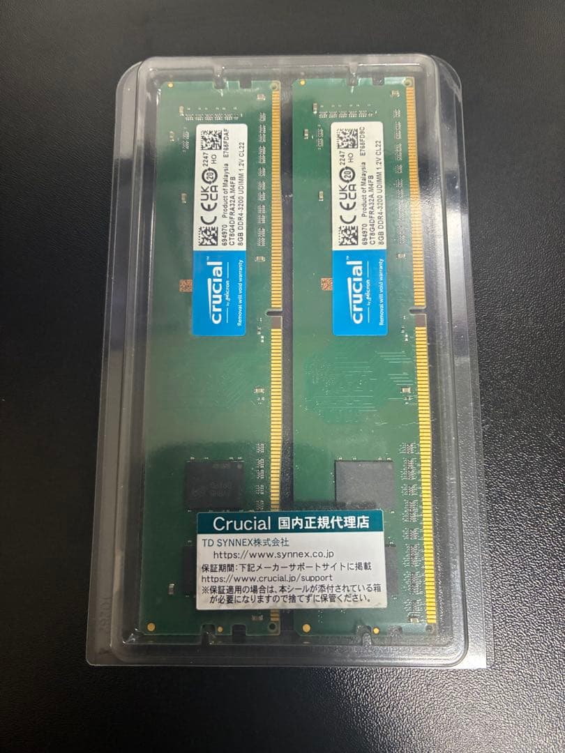 Crucial DDR4 3200 16GB (8×2GB) メモリ Crucial 16GB (2 x 8GB) 288-Pin PC RAM DDR4 3200 (PC4 25600