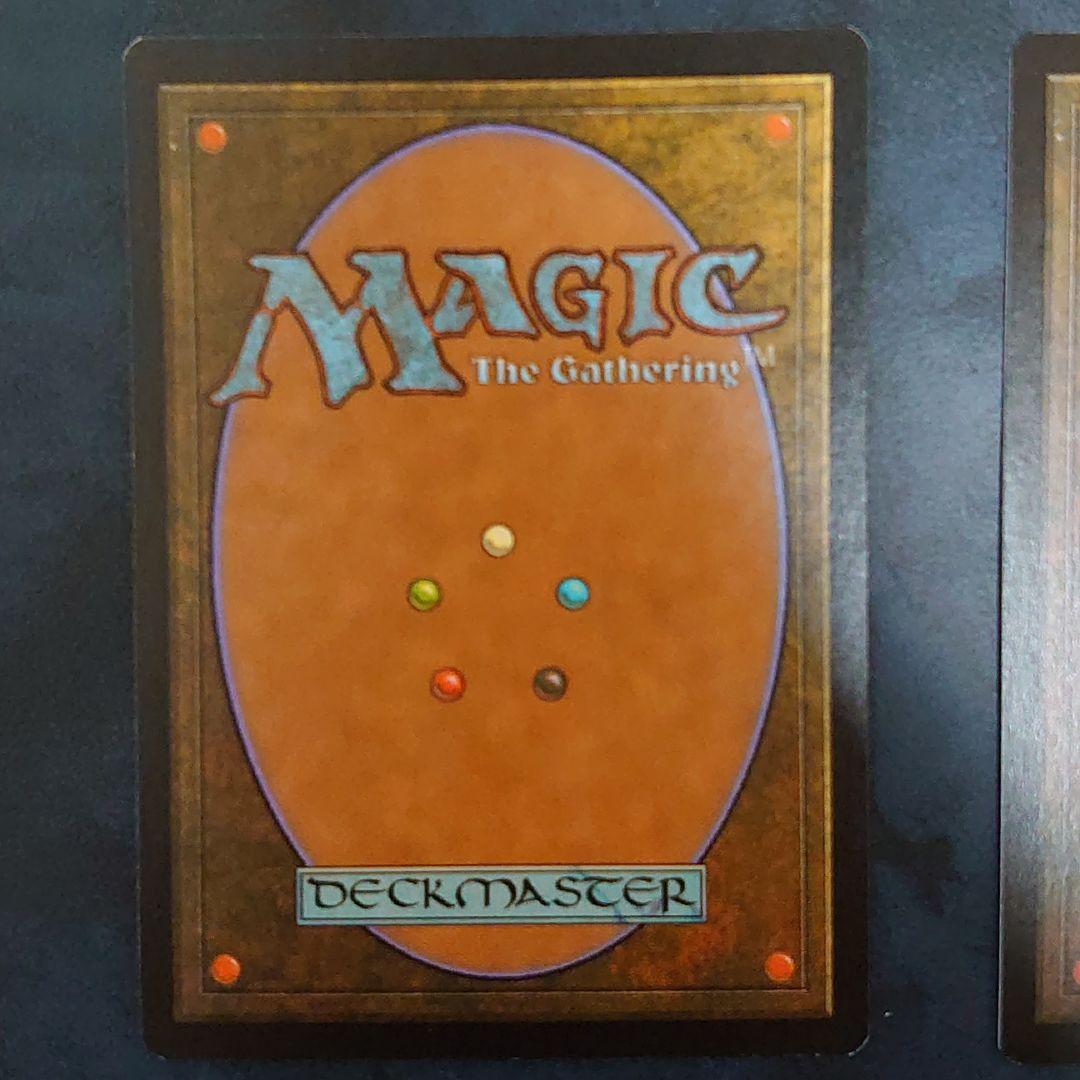 MTG《パリンクロン/Palinchron》[ULG] 4枚 プレイ未使用！