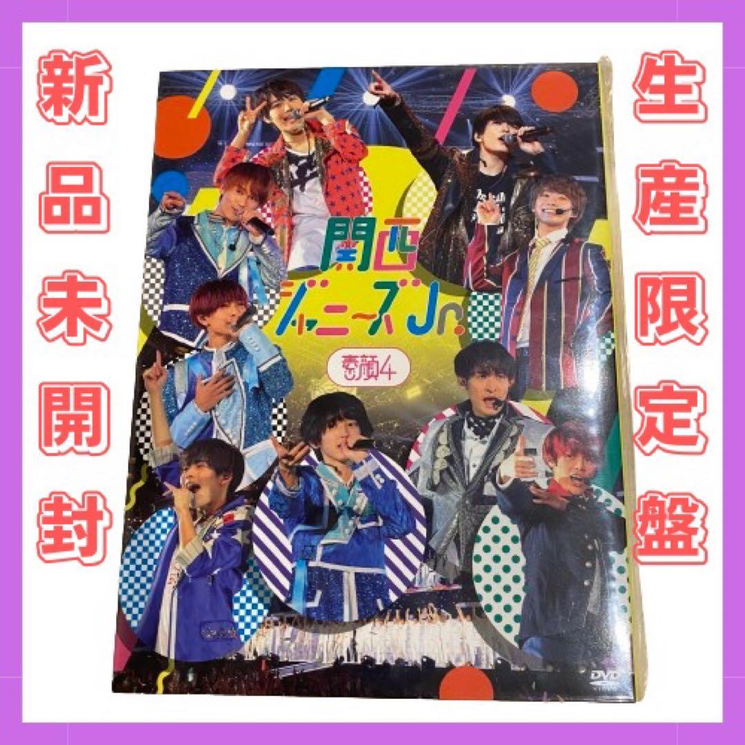 素顔4 関西ジャニーズJr盤