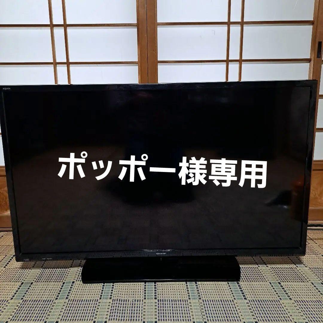 SHARP　AQUOS　 液晶テレビ 　40型　2T-C40AE1