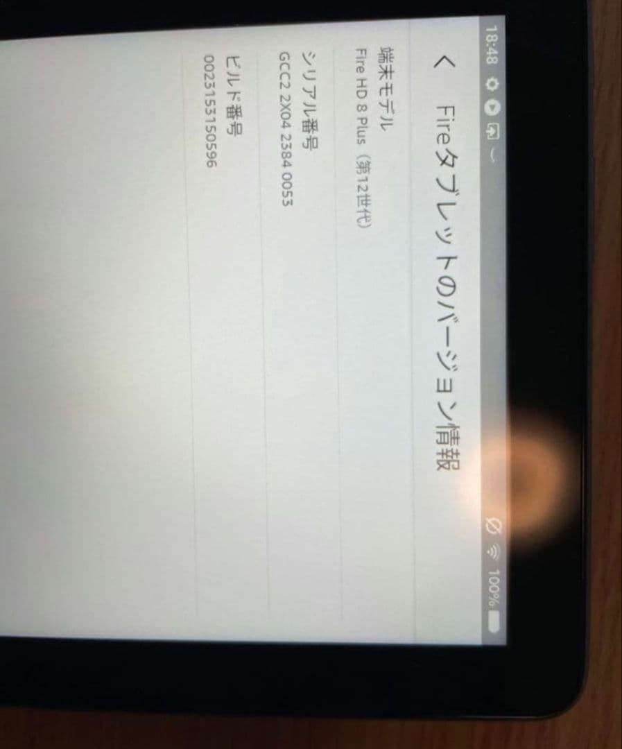 Fire HD 8 Plus 32GB 12世代