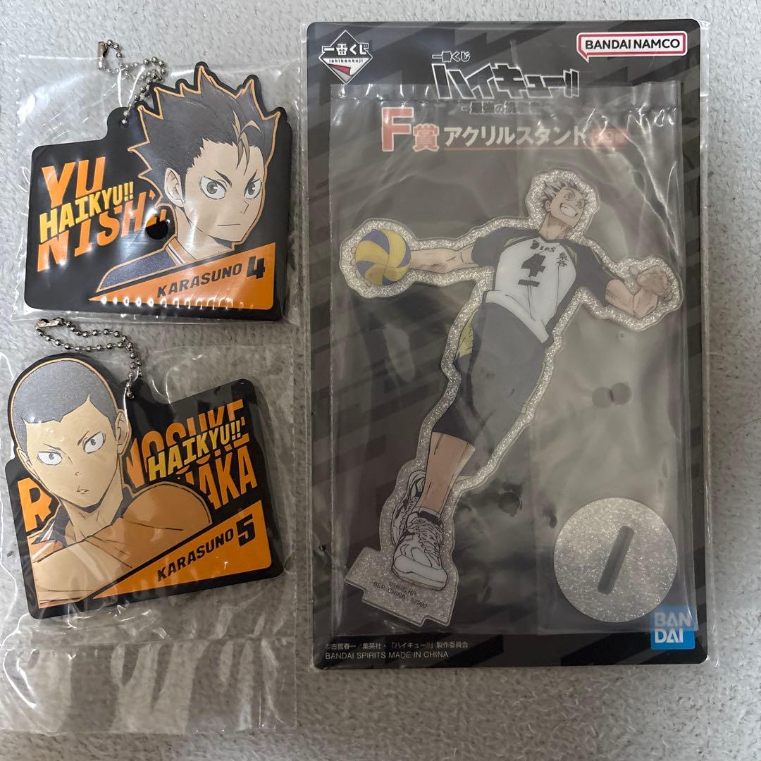 一番くじ ハイキュー!! -最強の挑戦者- C賞 ラストワン賞