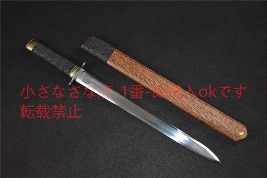 肋差 短刀 六面 江陵刃 武具　刀装具　日本刀　模造刀 m77222107929_1.jpg?1658048157