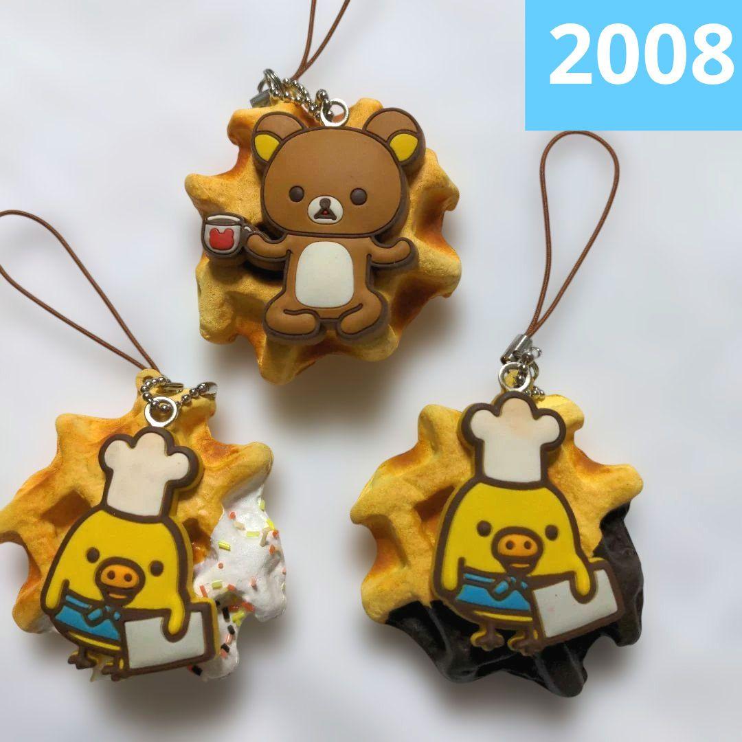 ラストセット　激レア　スクイーズ　ストラップ　Rilakkuma　ワッフル ラストセット 激レア スクイーズ ストラップ Rilakkuma ワッフル