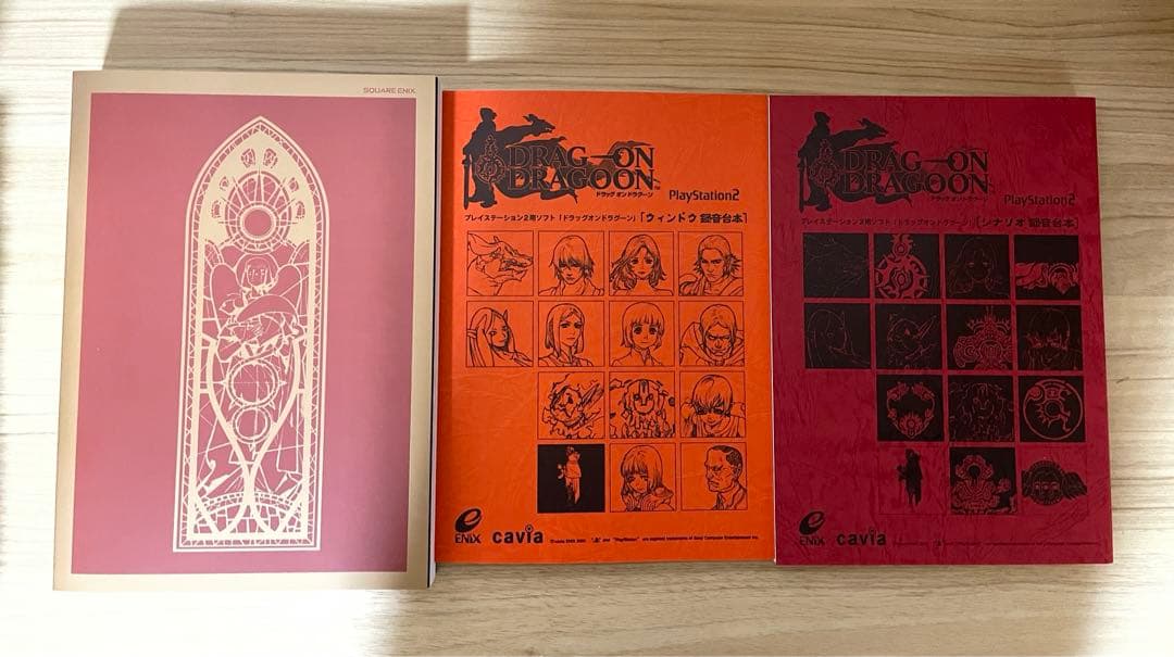 ドラッグオンドラグーン 10周年記念 限定BOX DOD