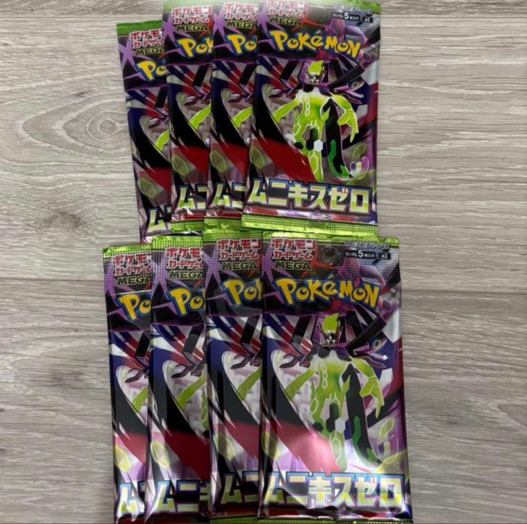 ポケモンカード ムニキスゼロ コンビニ産バラパック - メルカリ