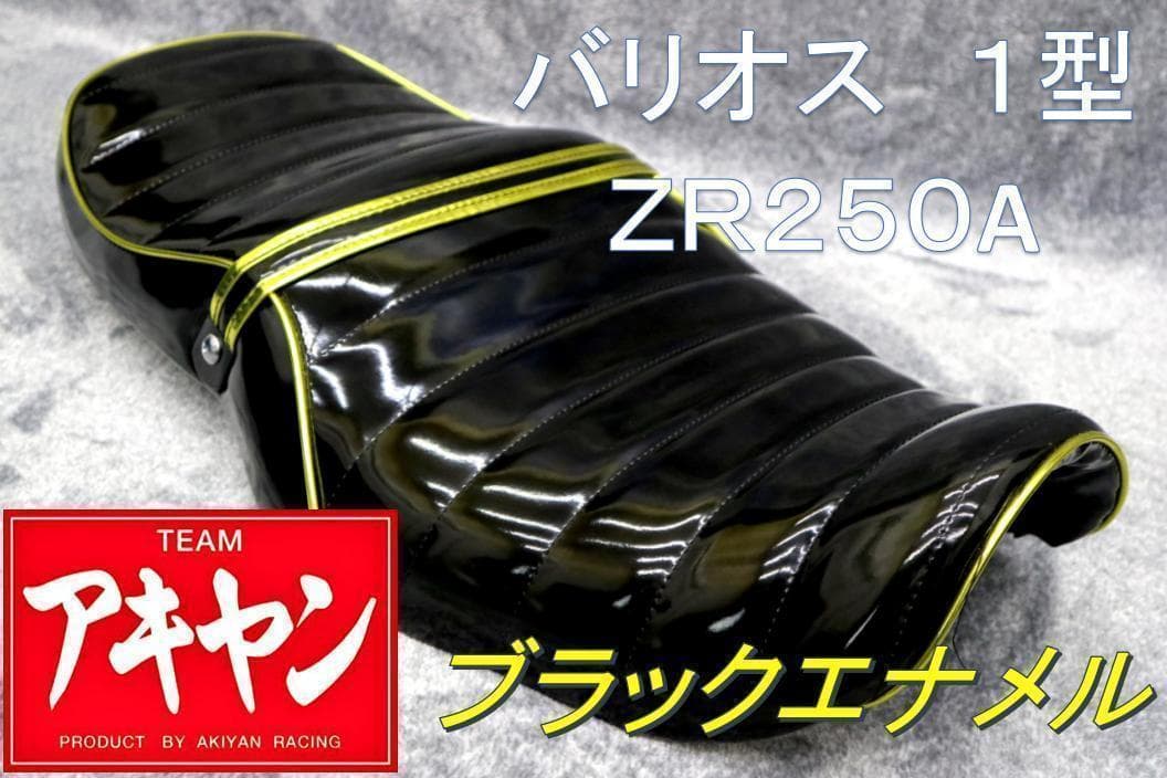 バリオス1型 白皮タックロールシート/ホワイト あんこ抜き 完成品