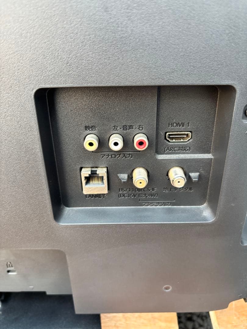 FUNAI 液晶テレビ FL-32H1010 リモコン付き