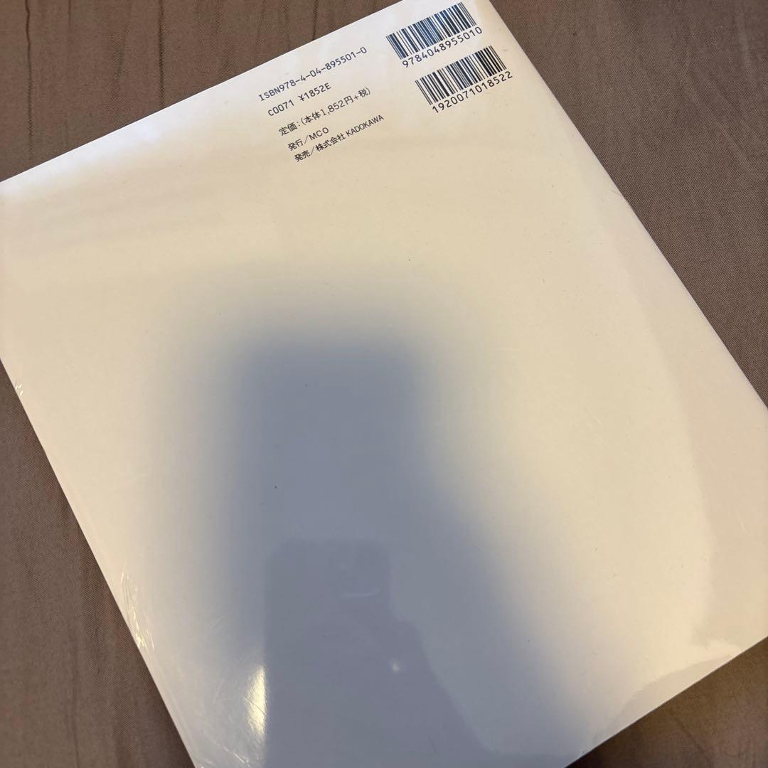 嵐-ARASHI】FREESTYLE Ⅱ 大野智 - メルカリ