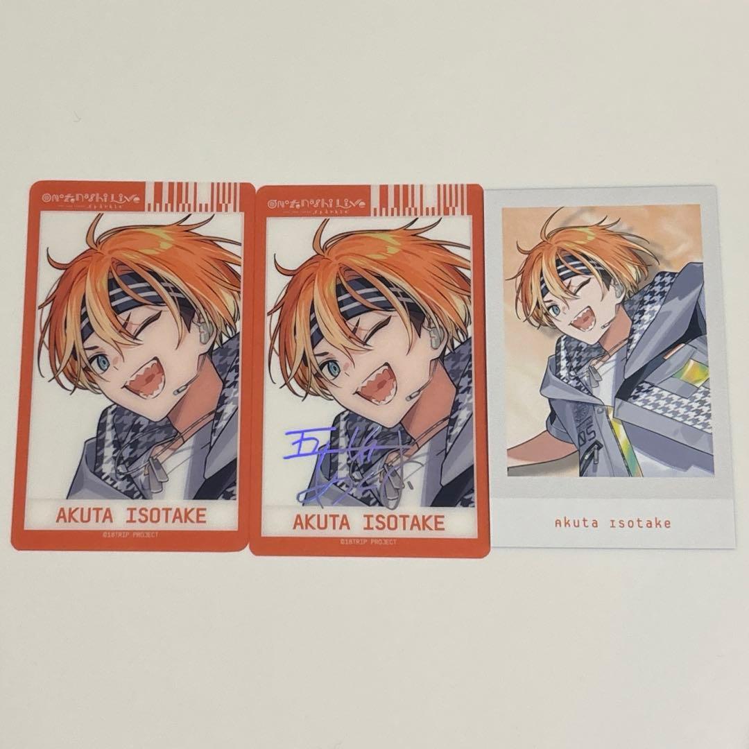 18TRIP エイトリ おもライ 特典 チェキ風カード クリアカード あく太