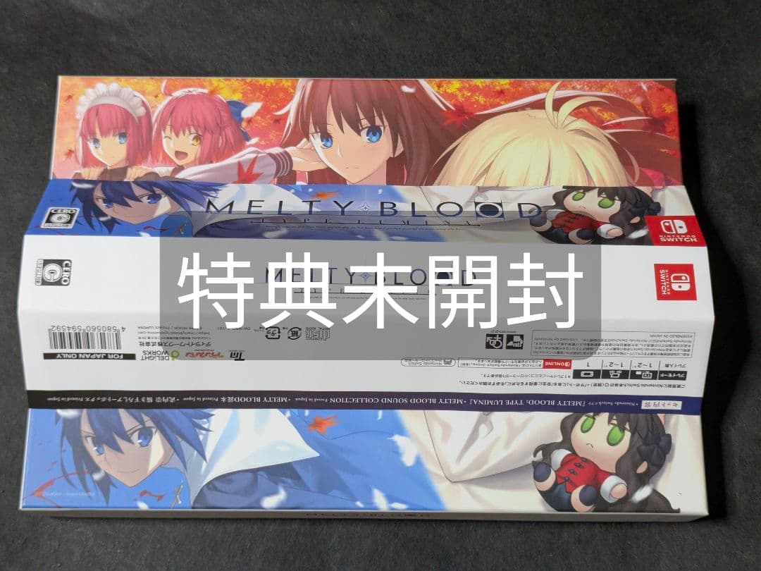 Switch MELTY BLOOD： TYPE LUMINA 限定版特典未開封 Amazon.com: MELTY BLOOD: TYPE LUMINA - Switch : Everything Else