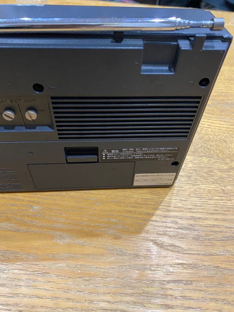 ソニー　ポータブルラジオ　ICF-EX5MK2　グレー　88332-2-006Y