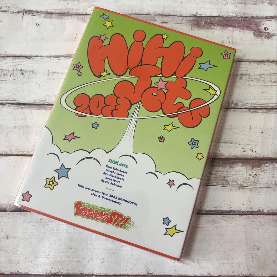 も*ん様 新品未開封 HiHiJets DVD BOOOOOST!! BINGO