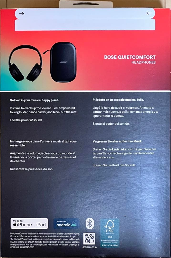 【新品未開封】Bose QuietComfort Headphones (黒)
