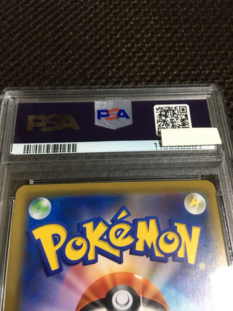 フォローで割引！ ポケモンカード PSA6 リーリエの全力 SM11b SR