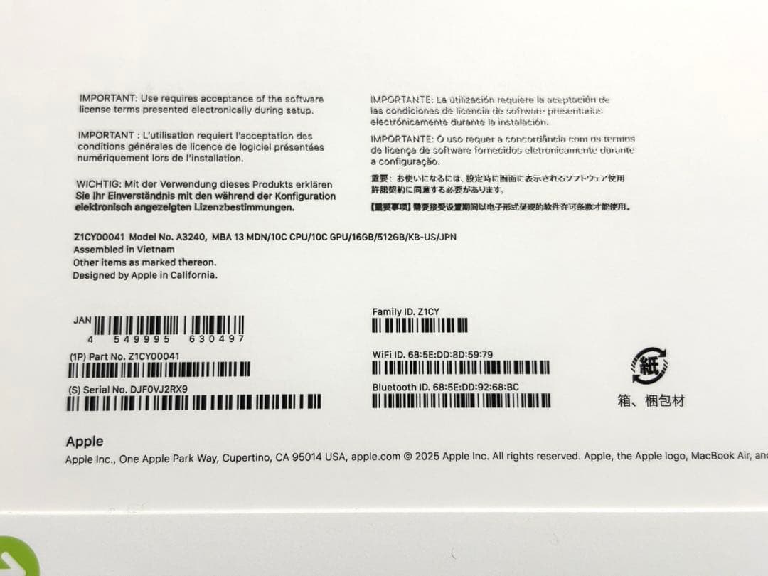 MacBook Air M4 ミッドナイト 16GB512GB USキーボード