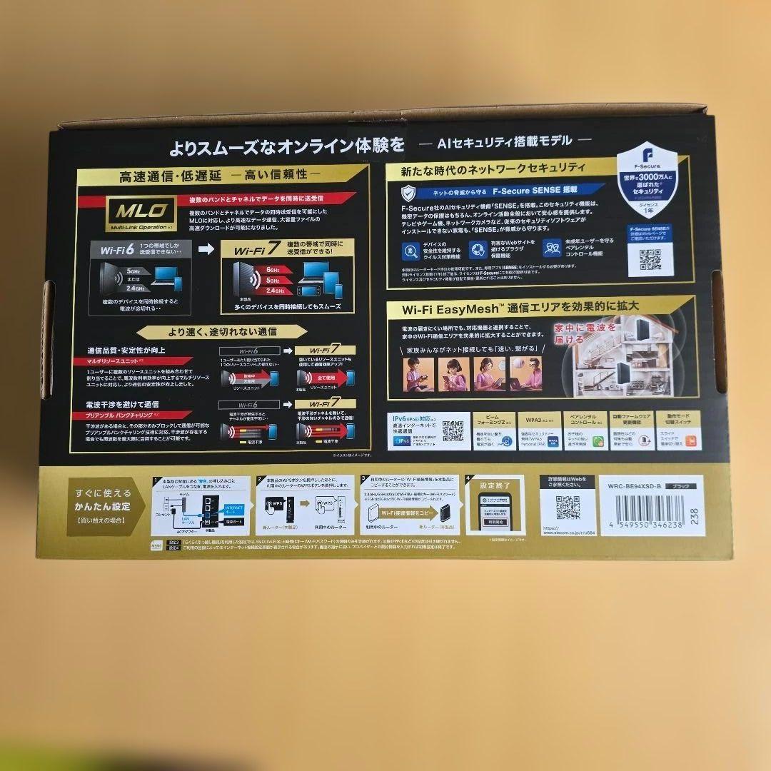 エレコム WiFiルーター　 WRC-BE94XSD-B