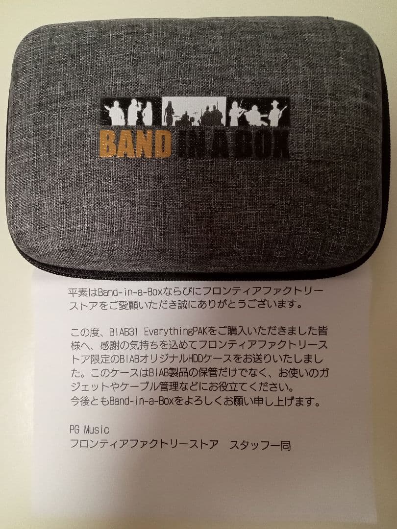 中古】Band-in-a-Box 31 バンドインアボックス - メルカリ