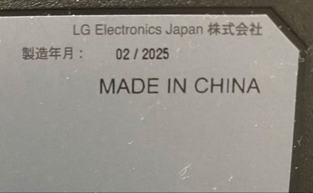 LG ウルトラワイドモニター 29WQ500-B 29インチ IPSパネル