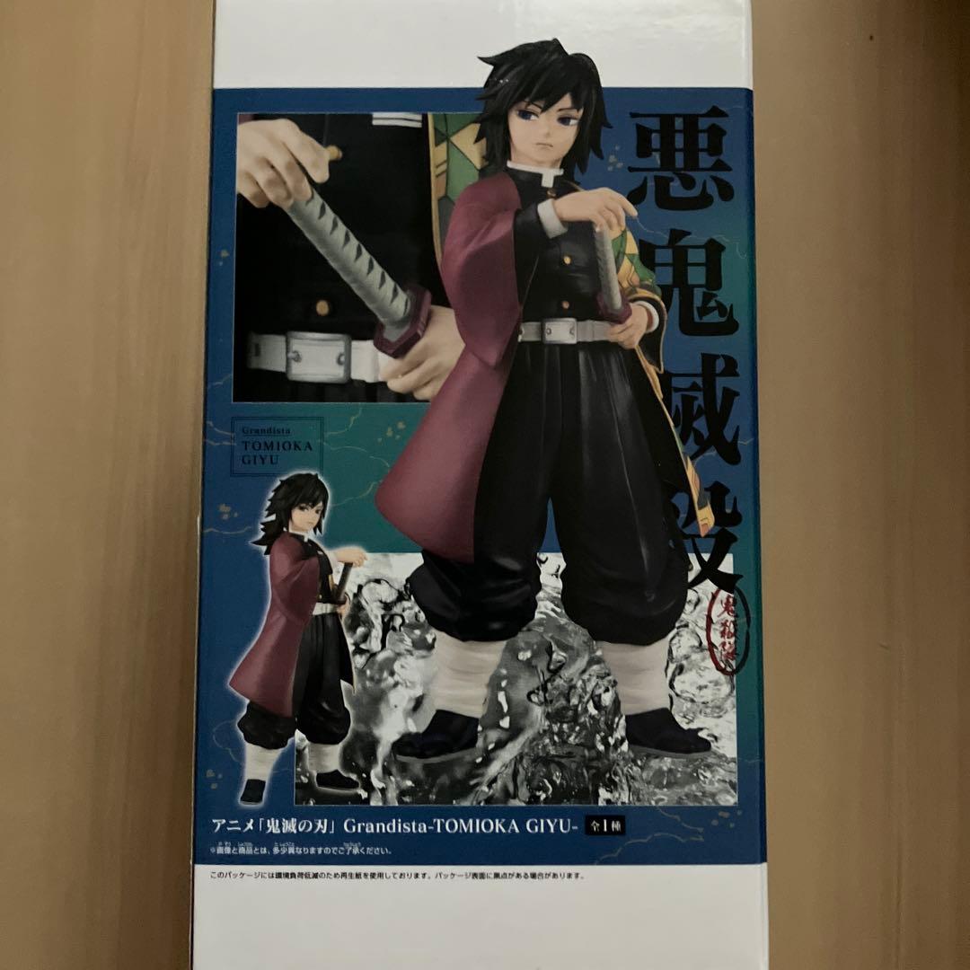鬼滅の刃 Grandista TOMIOKA GIYU 冨岡義勇 フィギュア - メルカリ