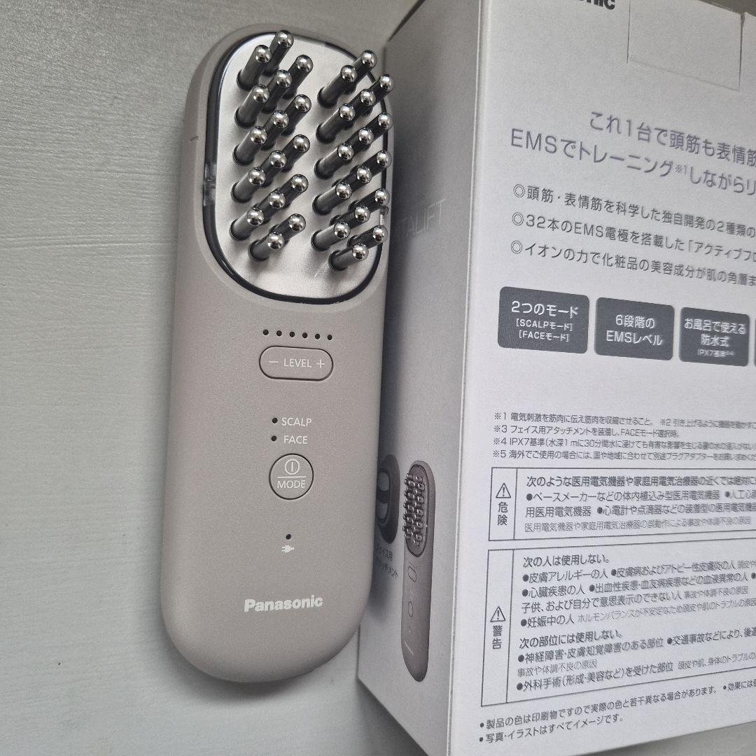 Panasonic EH-SP60-H 美顔器 EMS機能付き