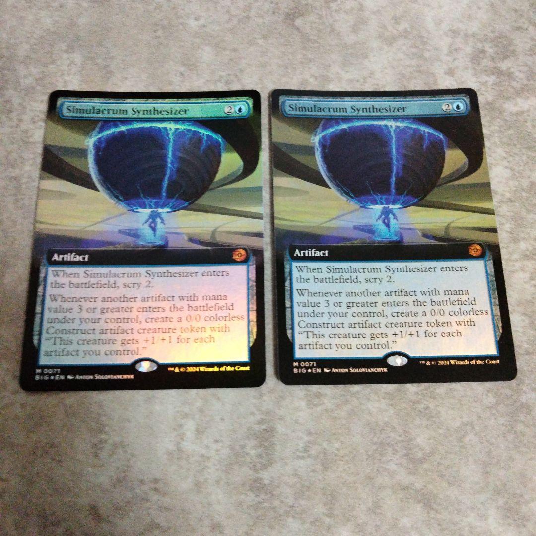 MTG　英語版foil　身代わり合成機　2枚セット 身代わり合成機｜カードギャラリー｜マジック：ザ・ギャザリング 日本