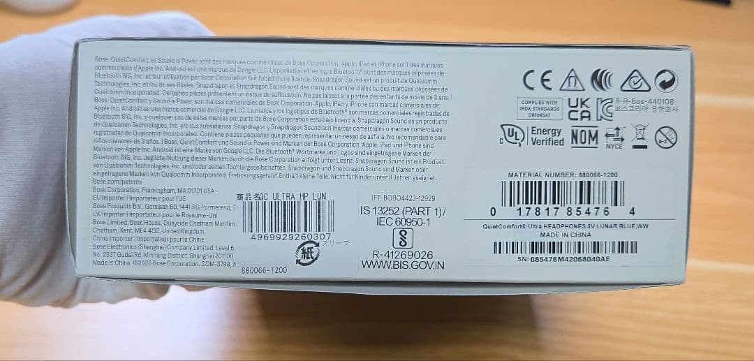 【美品】QuietComfort Ultra Headphones ルナブルー