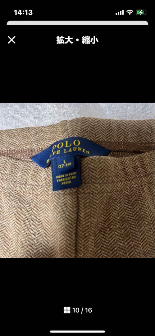 pyn3u様のお取り置きラルフローレンセットアップ