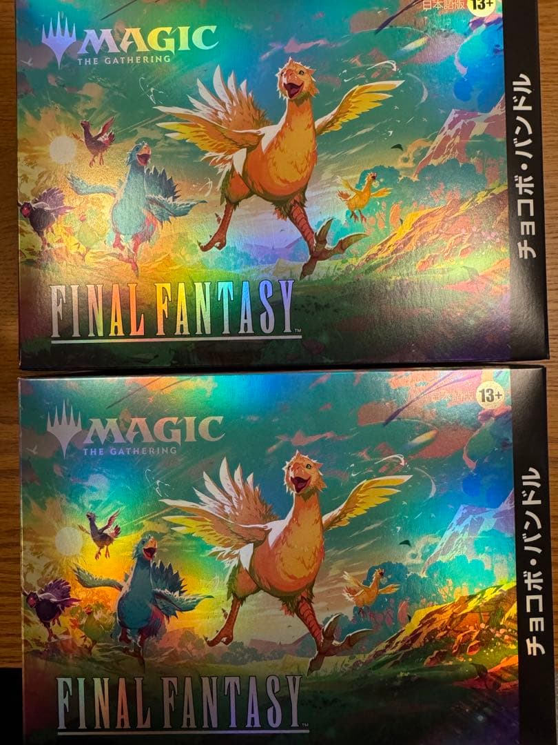 マジックザギャザリング　チョコボバンドル 日本語版　2箱 ふるいちオンライン - トレカ/新品トレカ/マジック：ザ・ギャザリング