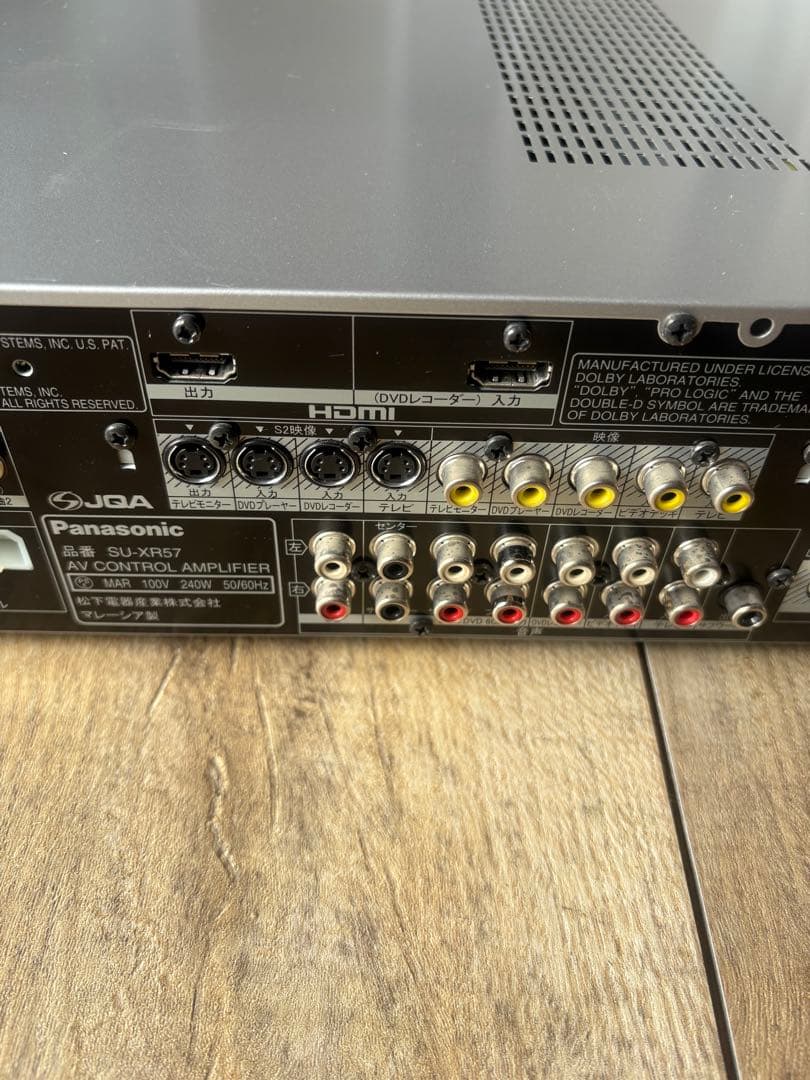 Panasonic アンプ　SU-XR57 フルデジタル